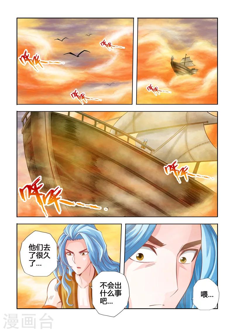 第24话 矩阵幻像下-第38话