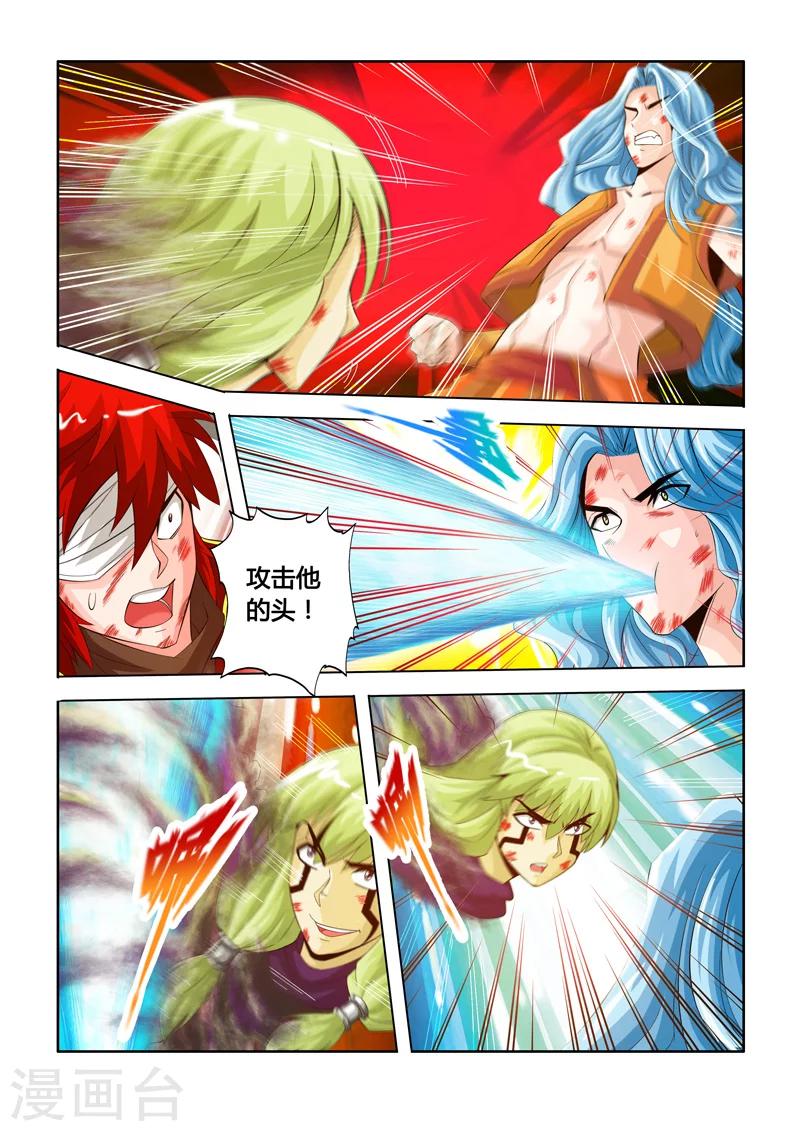 第31话 时机下-第52话