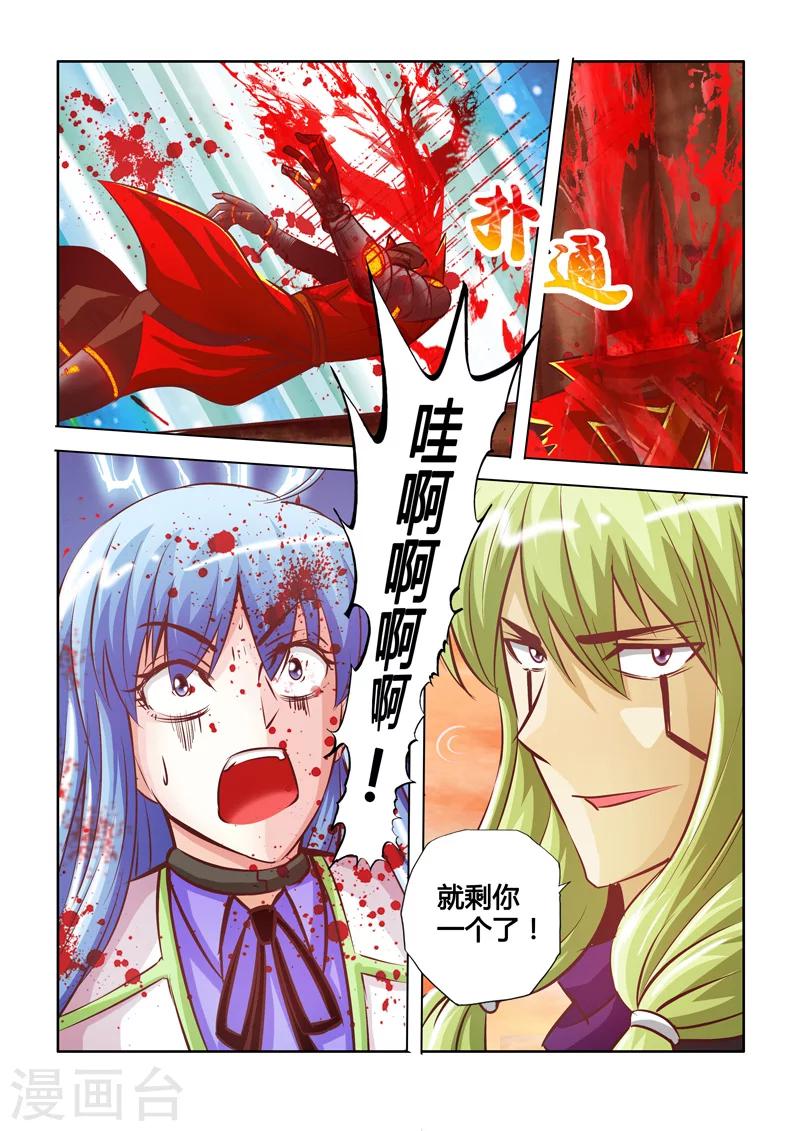 第31话 时机下-第52话