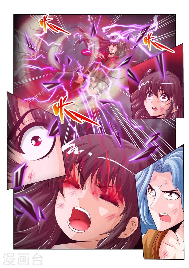 第35话 虚弥天下-第60话