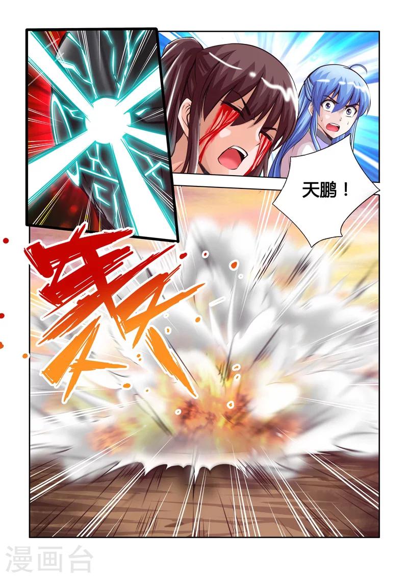 第37话 追击下-第64话