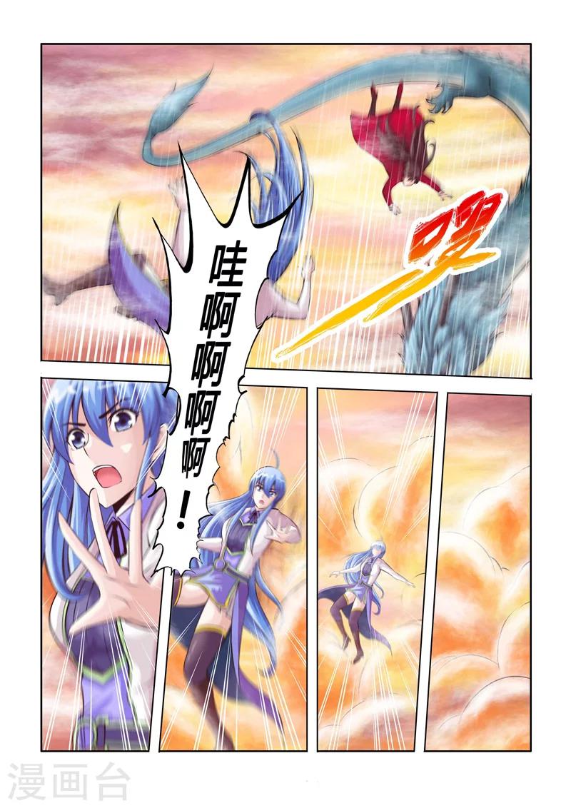 第37话 追击下-第64话