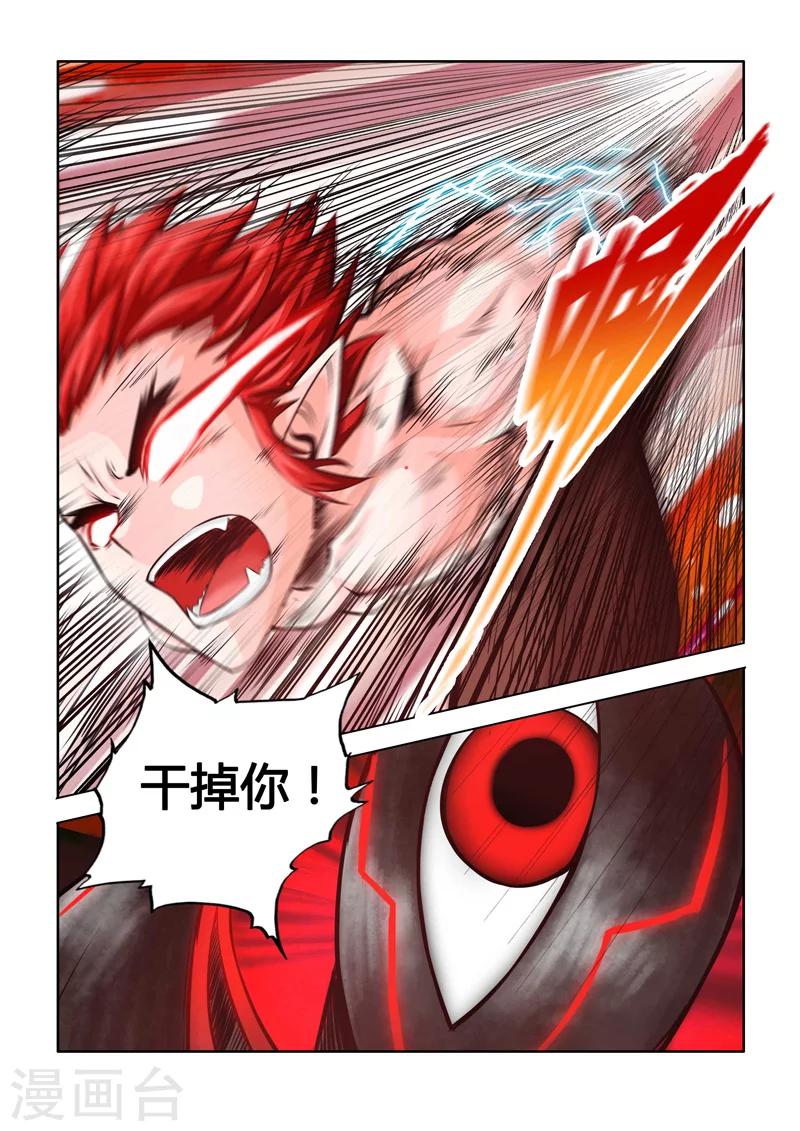 第39话 合力迎敌下-第68话