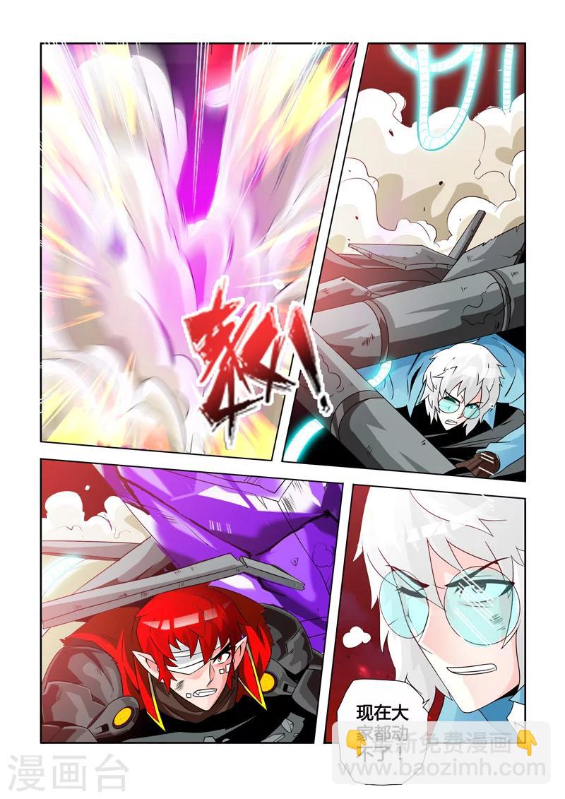 第8话 突入袭来-第8话