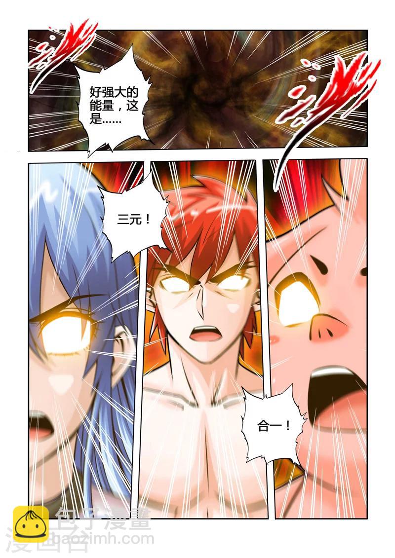 第46话 破局的关键下-第82话