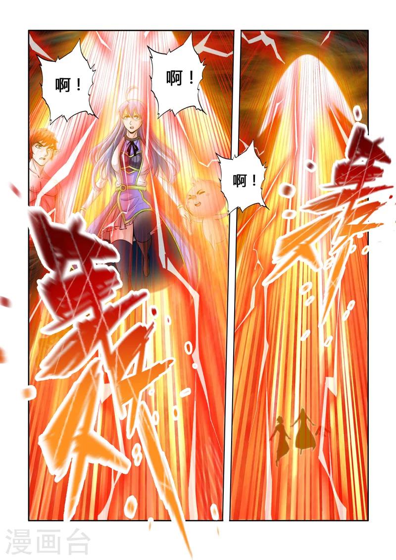 第48话 噬天者下-第86话