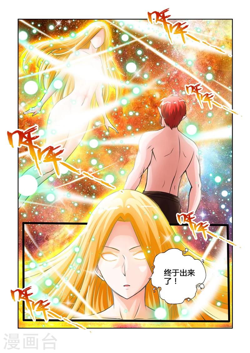 第50话 禁锢下-第90话