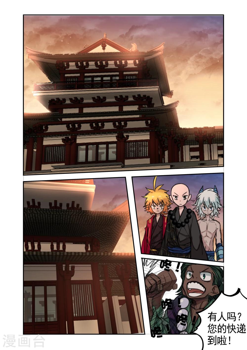 第14话-第14话