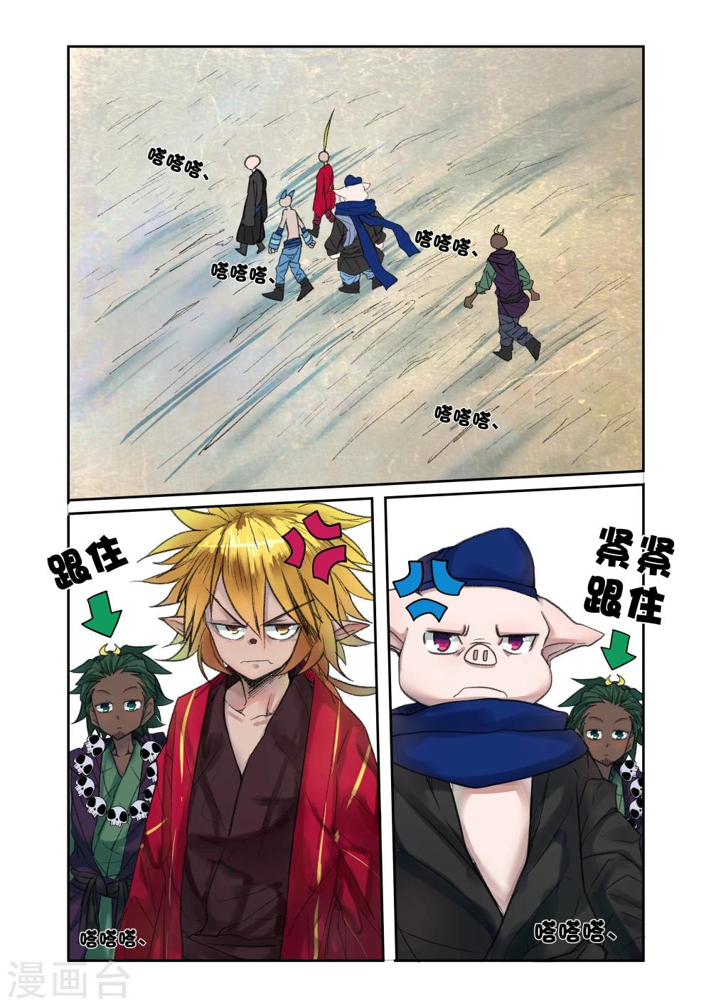 第14话-第14话