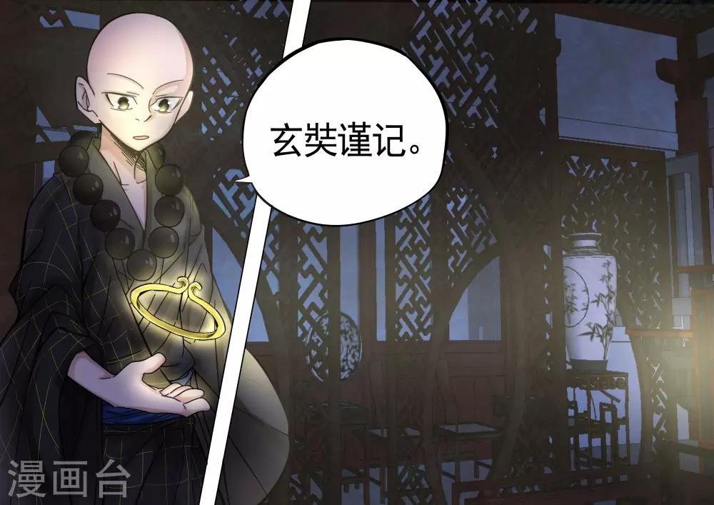 第16话-第16话