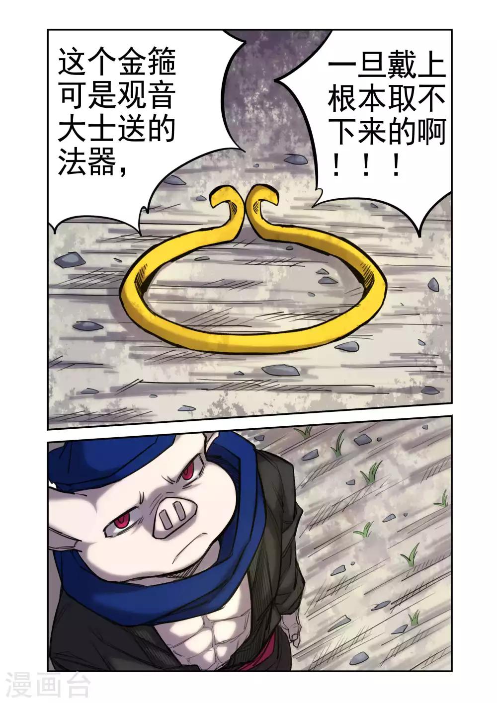 第24话-第24话