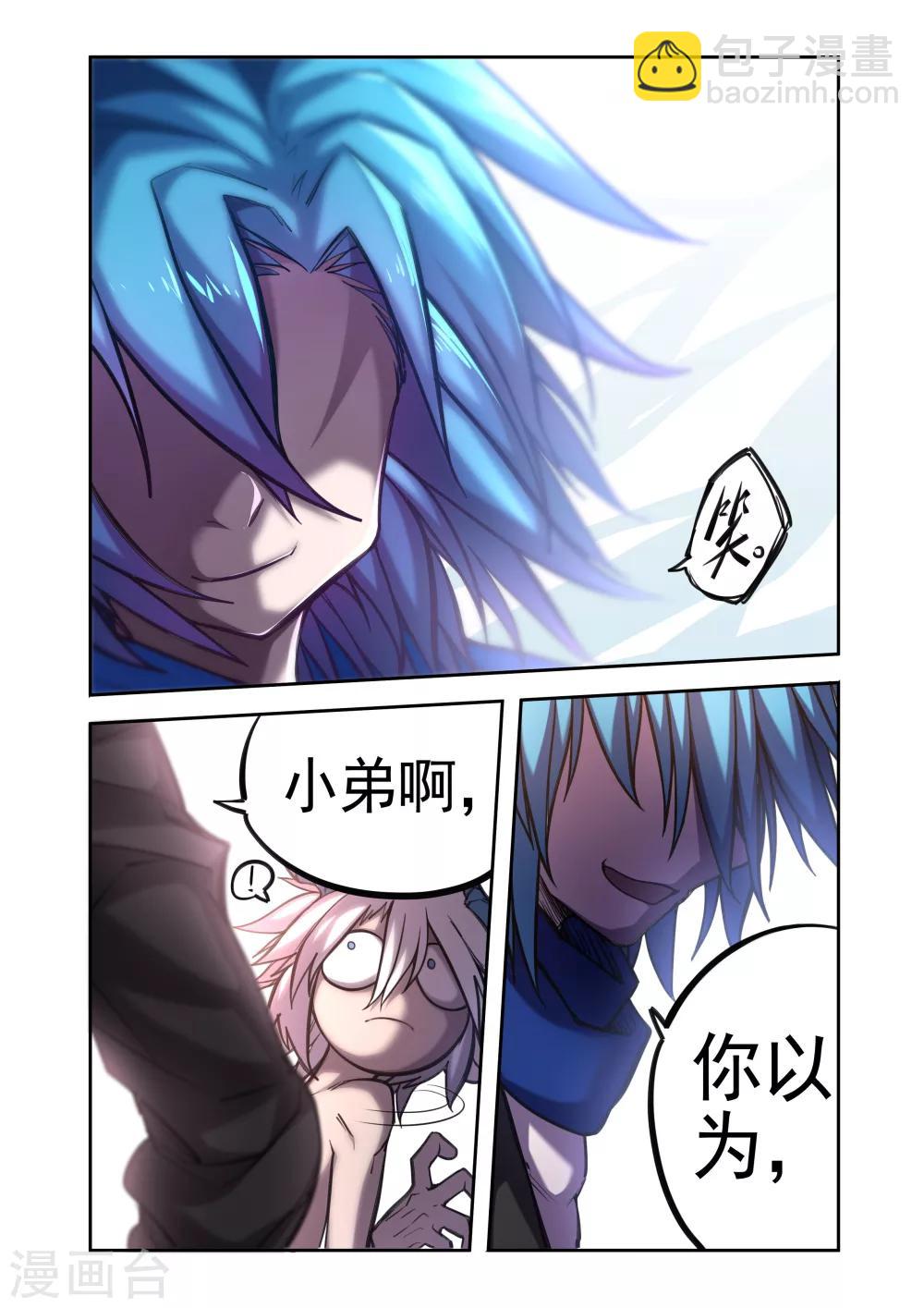 第24话-第24话