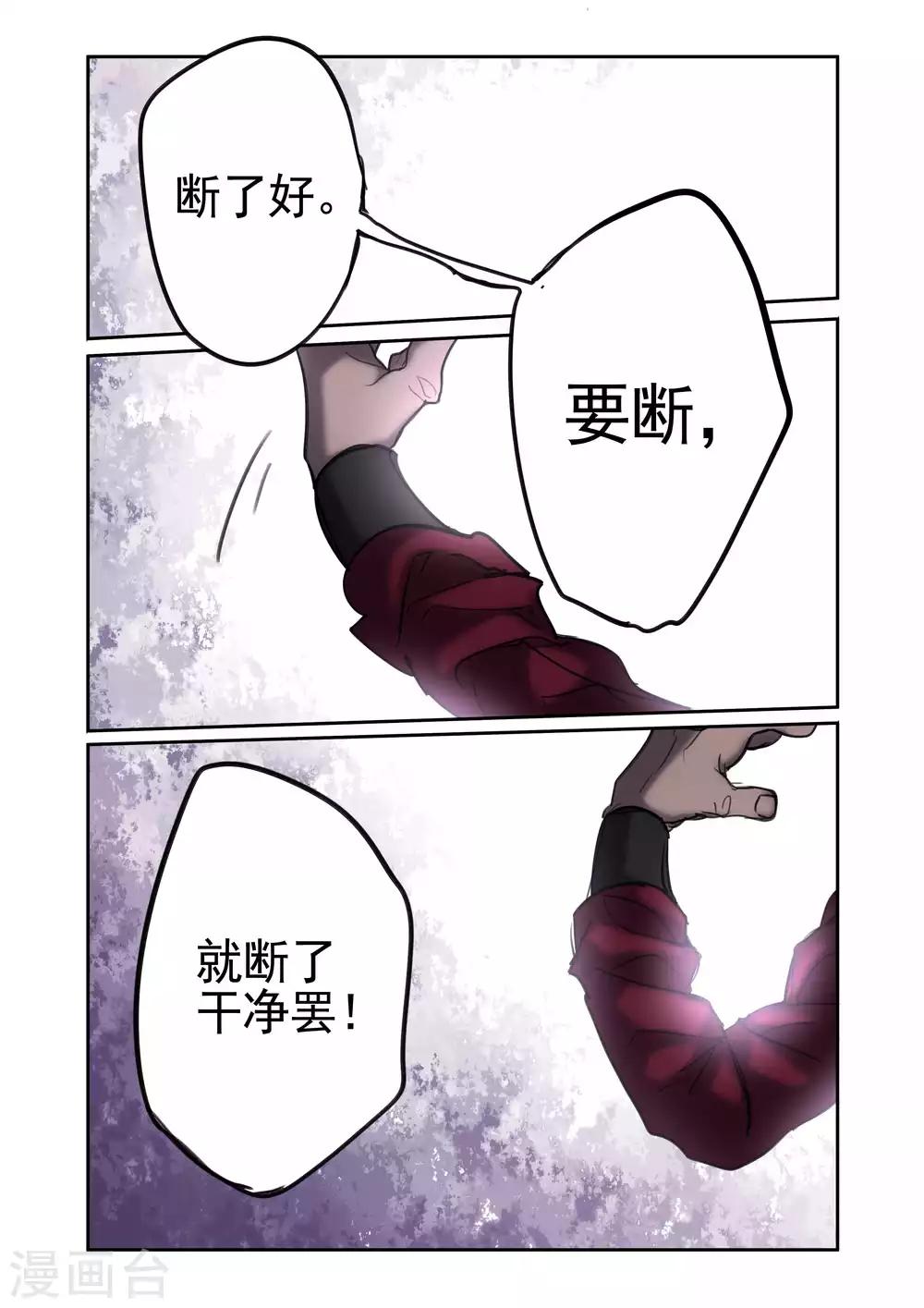 第24话-第24话