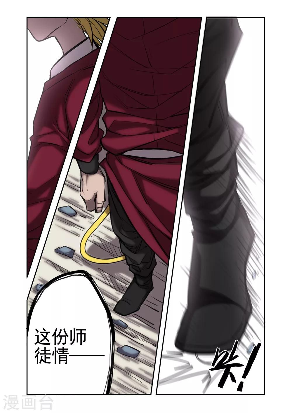 第24话-第24话