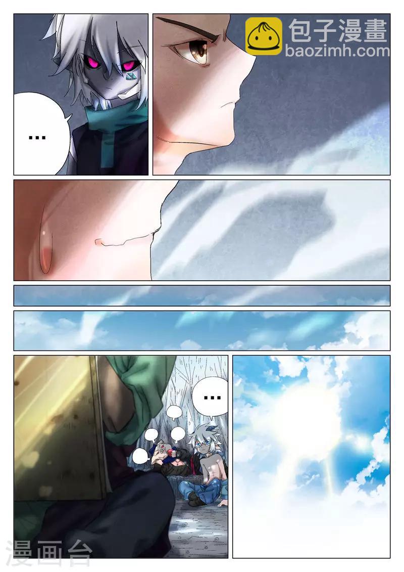 第34话-第34话