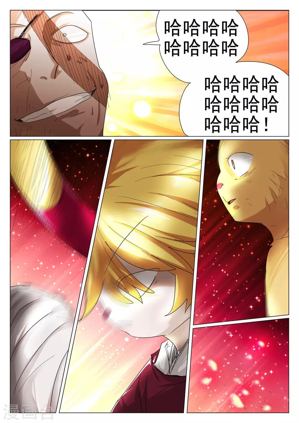 第36话-第36话