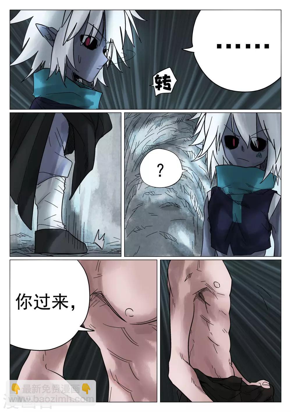 第38话-第38话