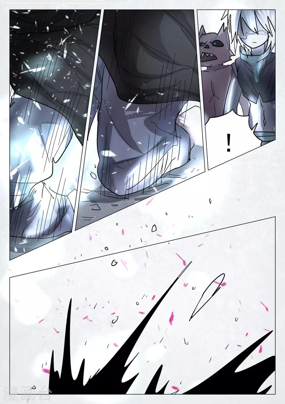 第38话-第38话