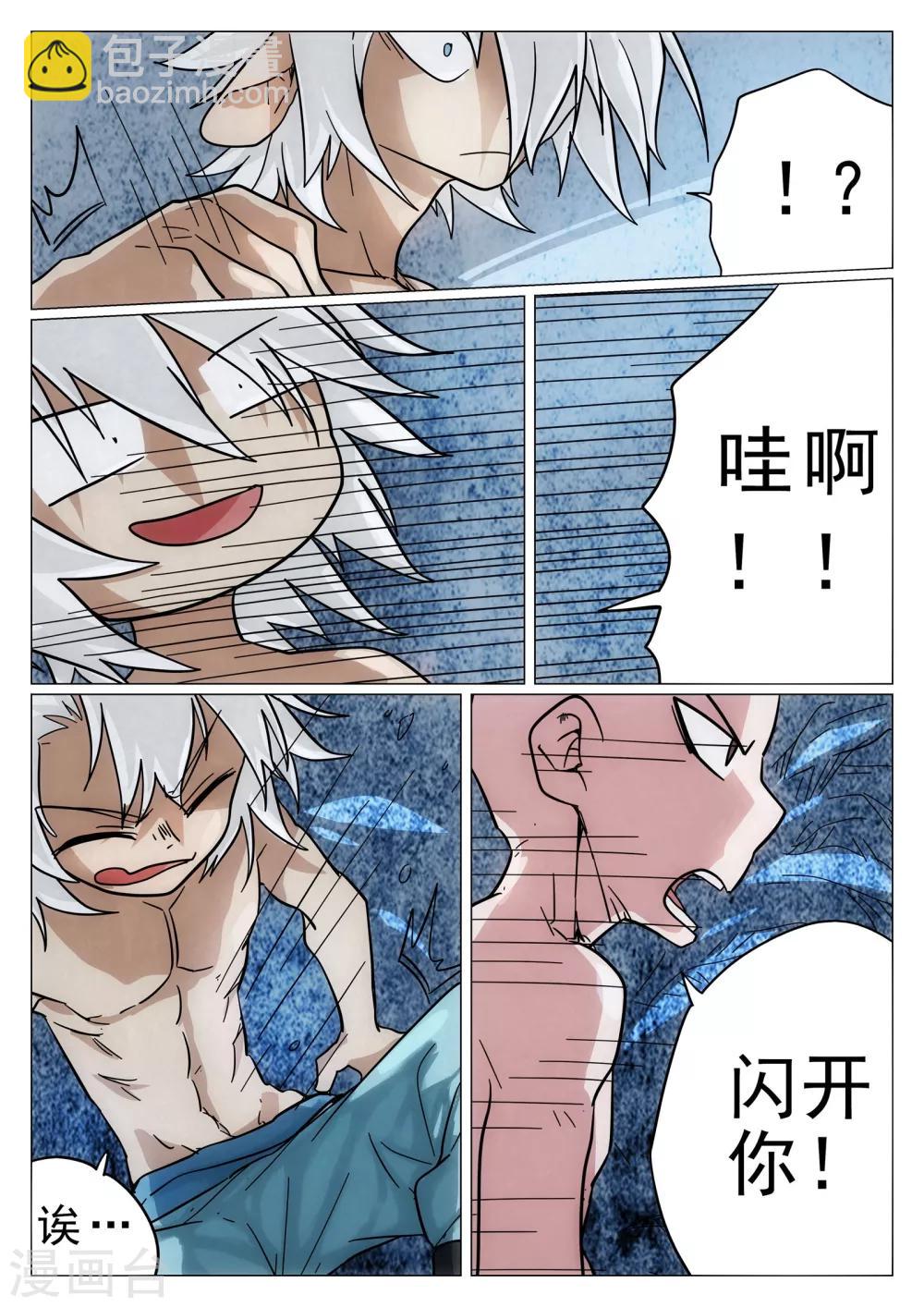 第40话-第40话