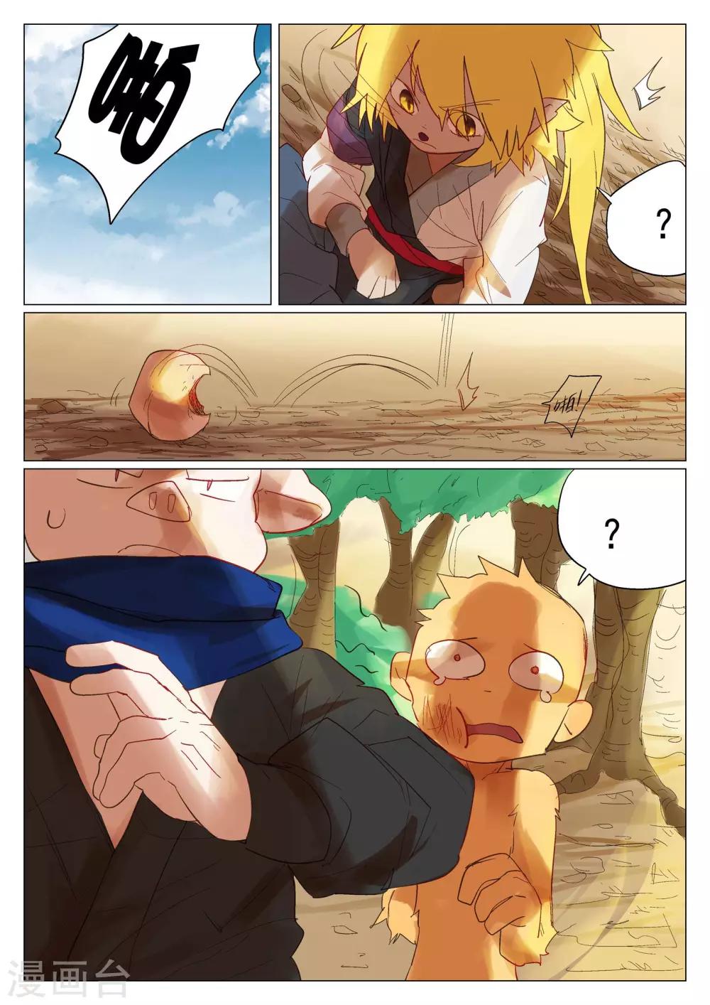 第44话-第44话