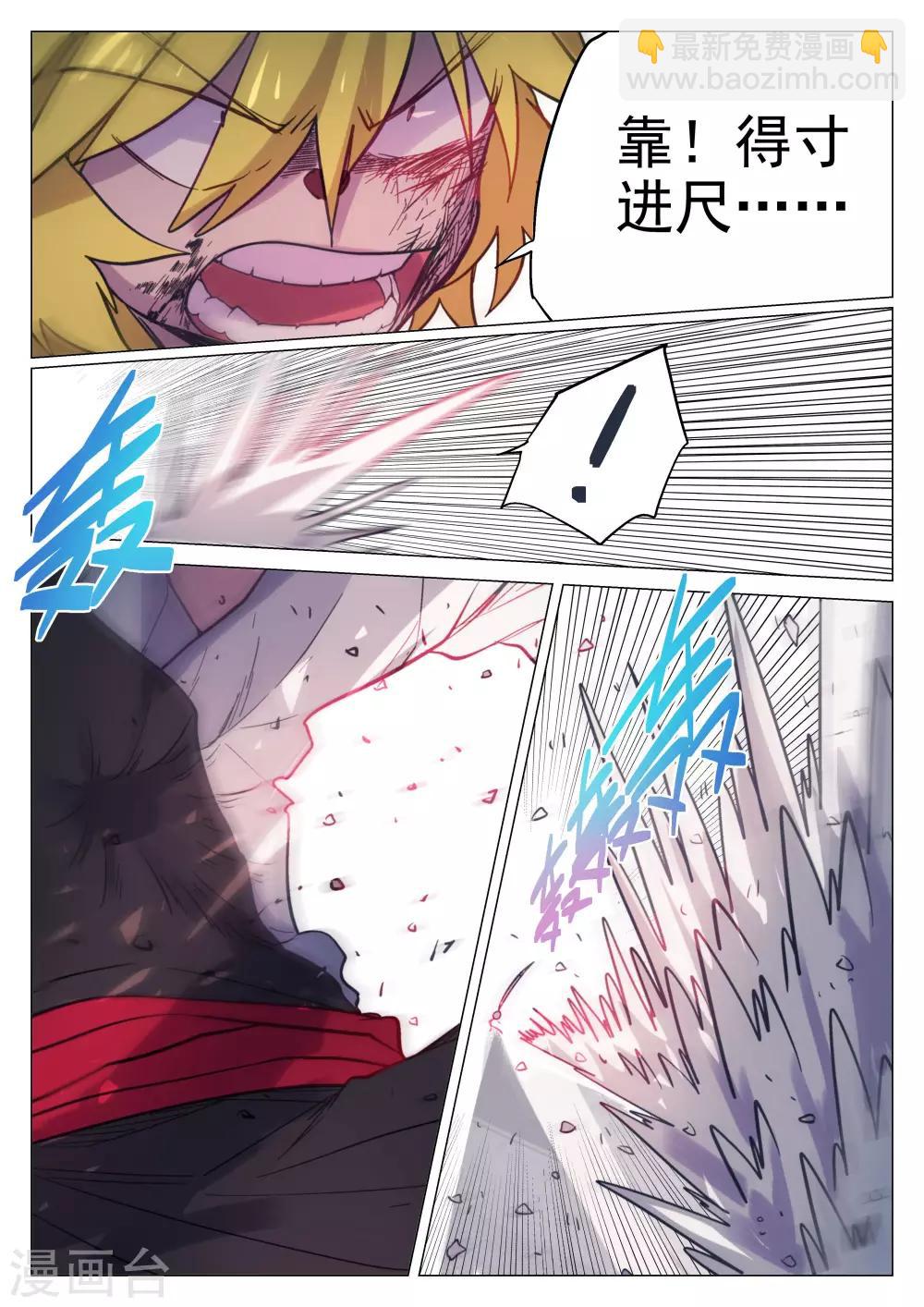 第46话-第46话