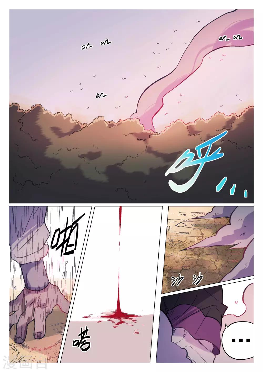 第46话-第46话