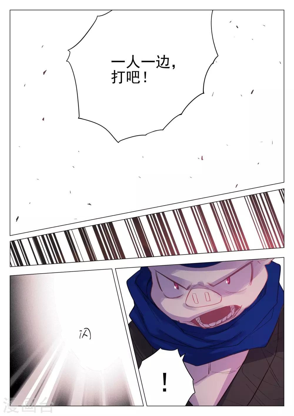 第48话-第48话