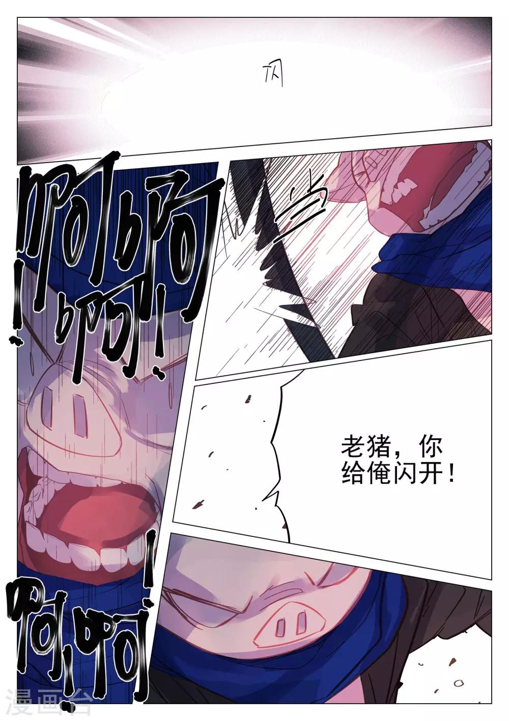 第48话-第48话