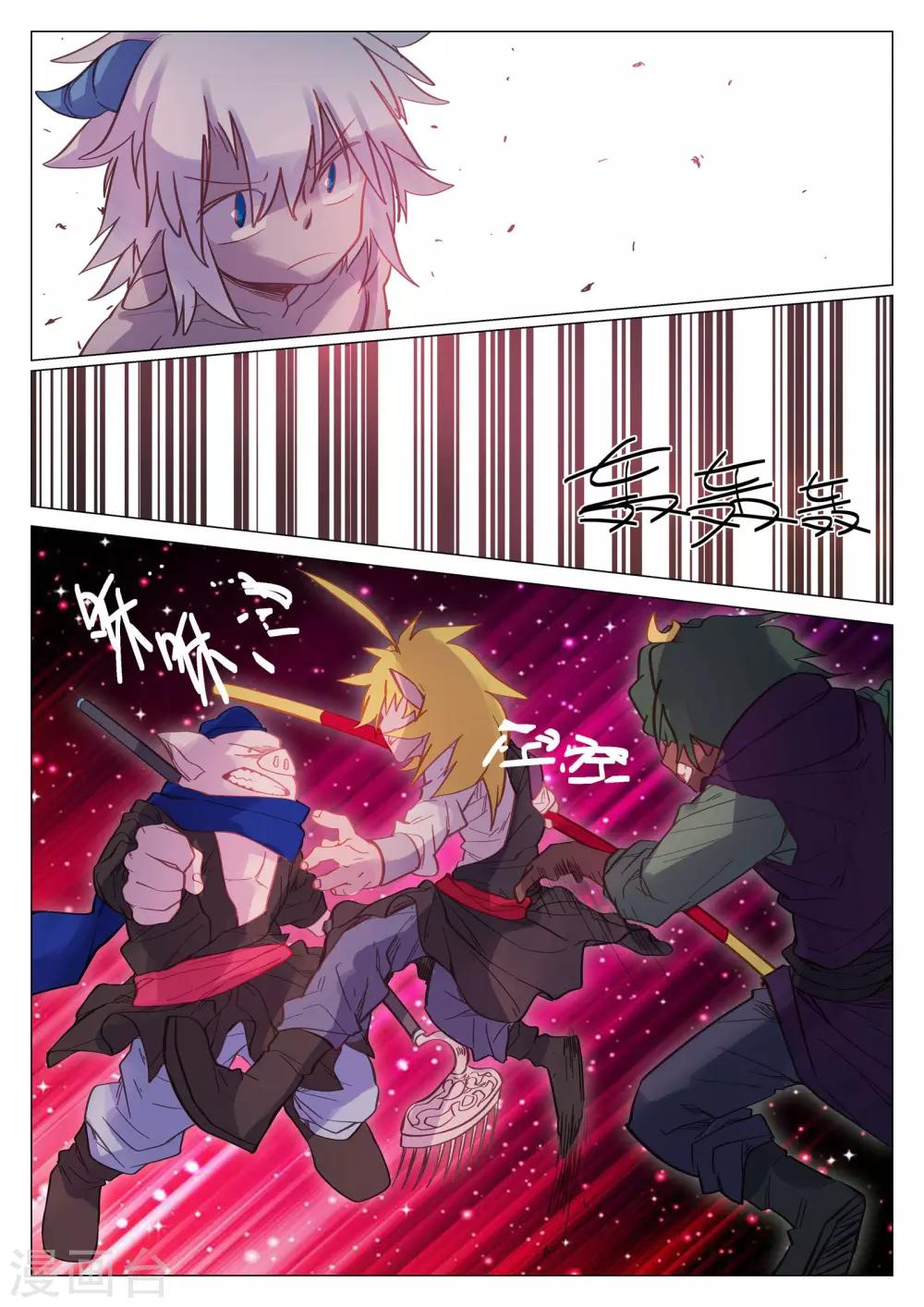 第48话-第48话