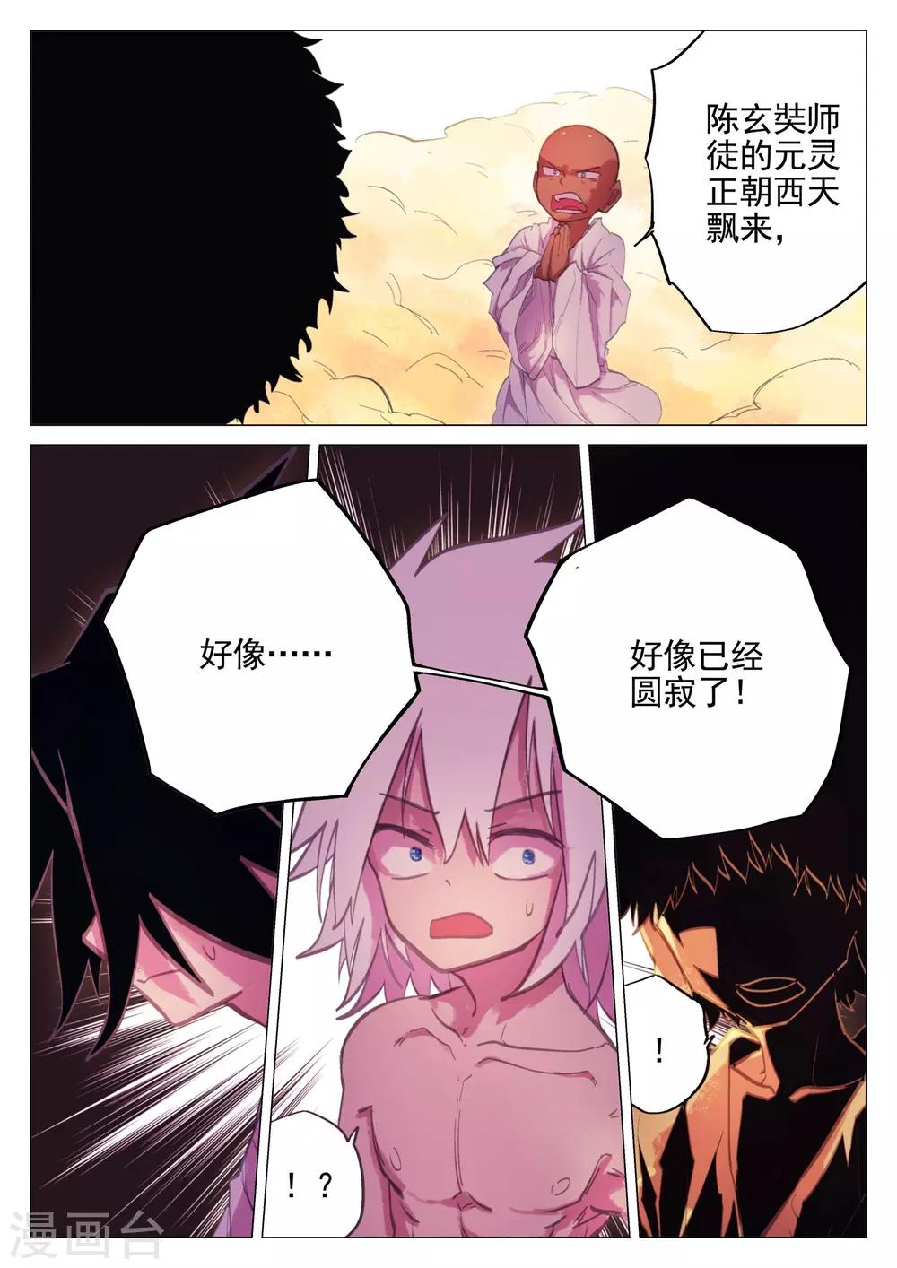 第50话-第50话