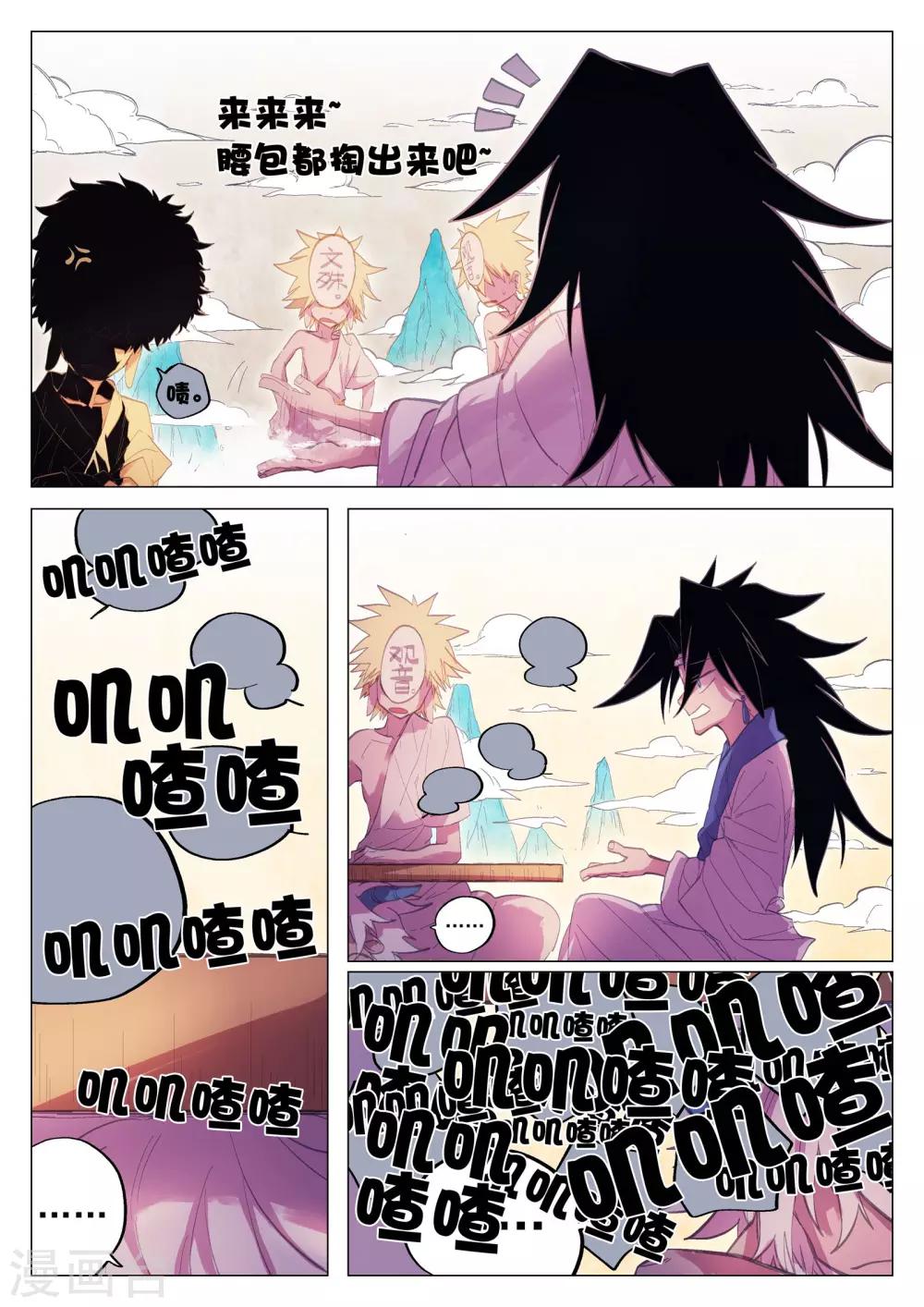 第50话-第50话