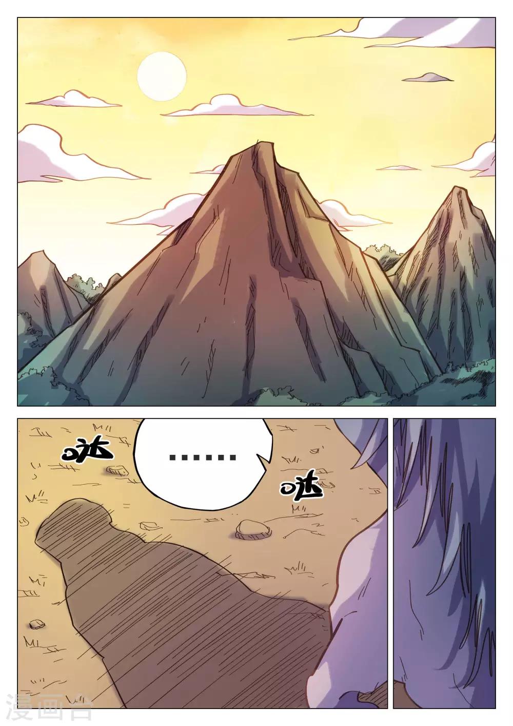 第56话-第56话