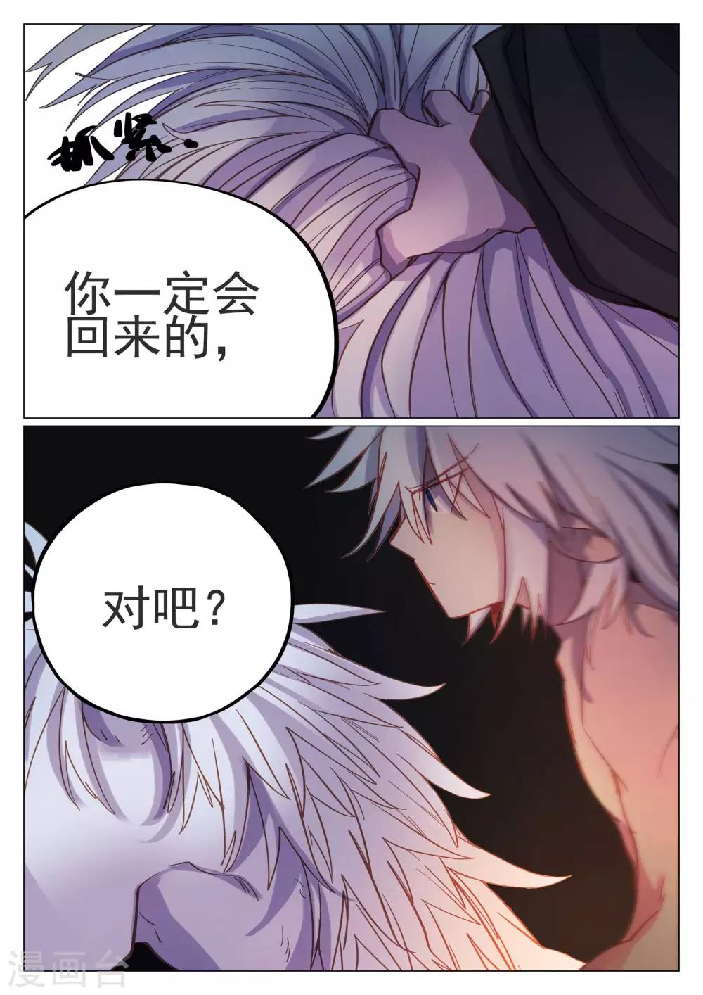 第56话-第56话