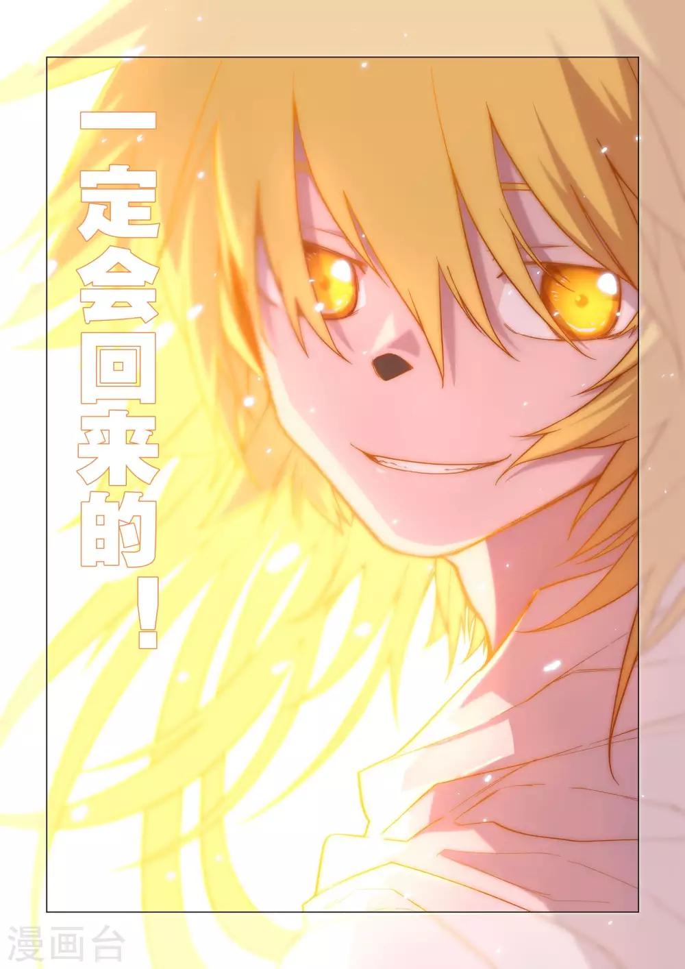 第56话-第56话