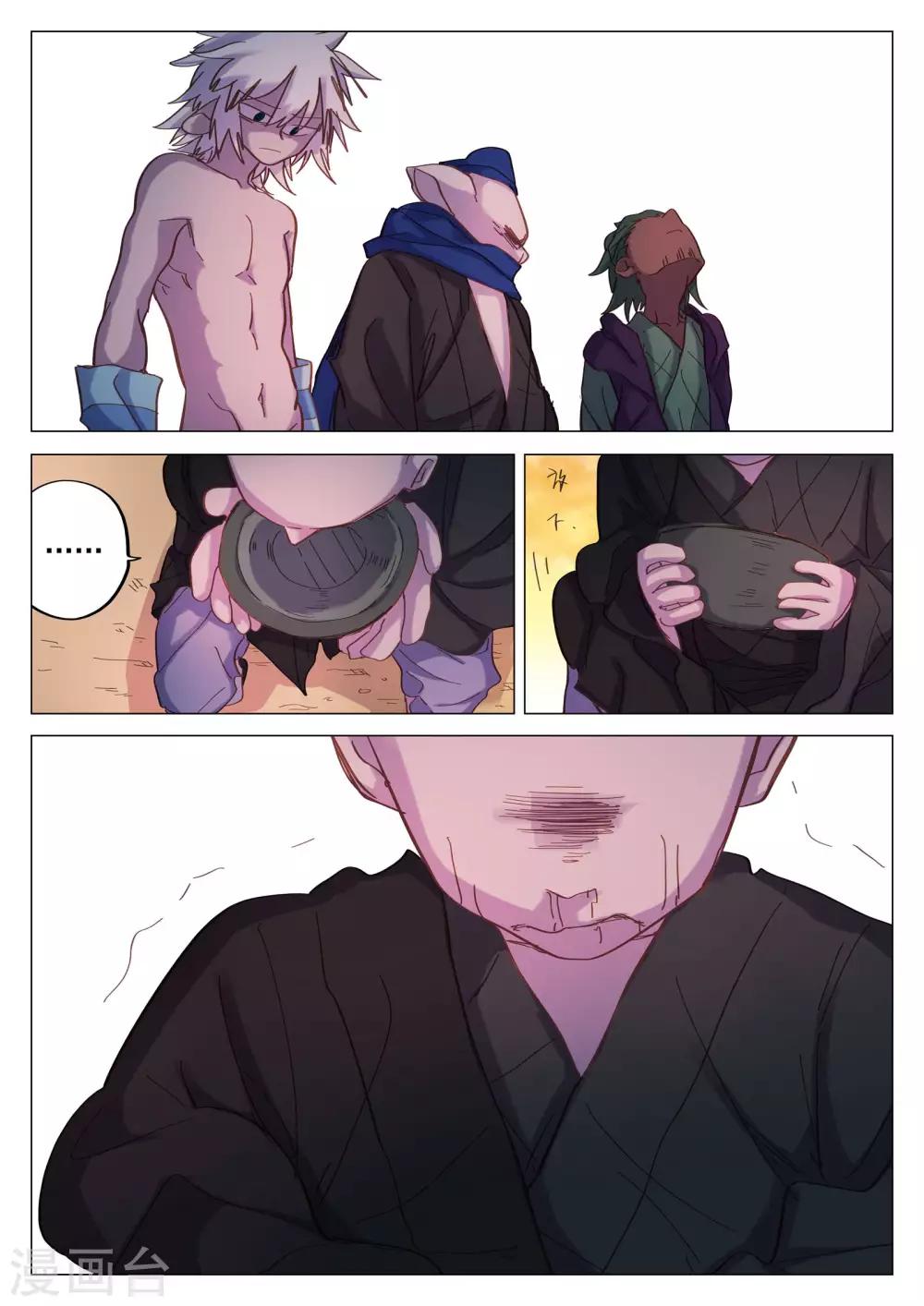 第56话-第56话