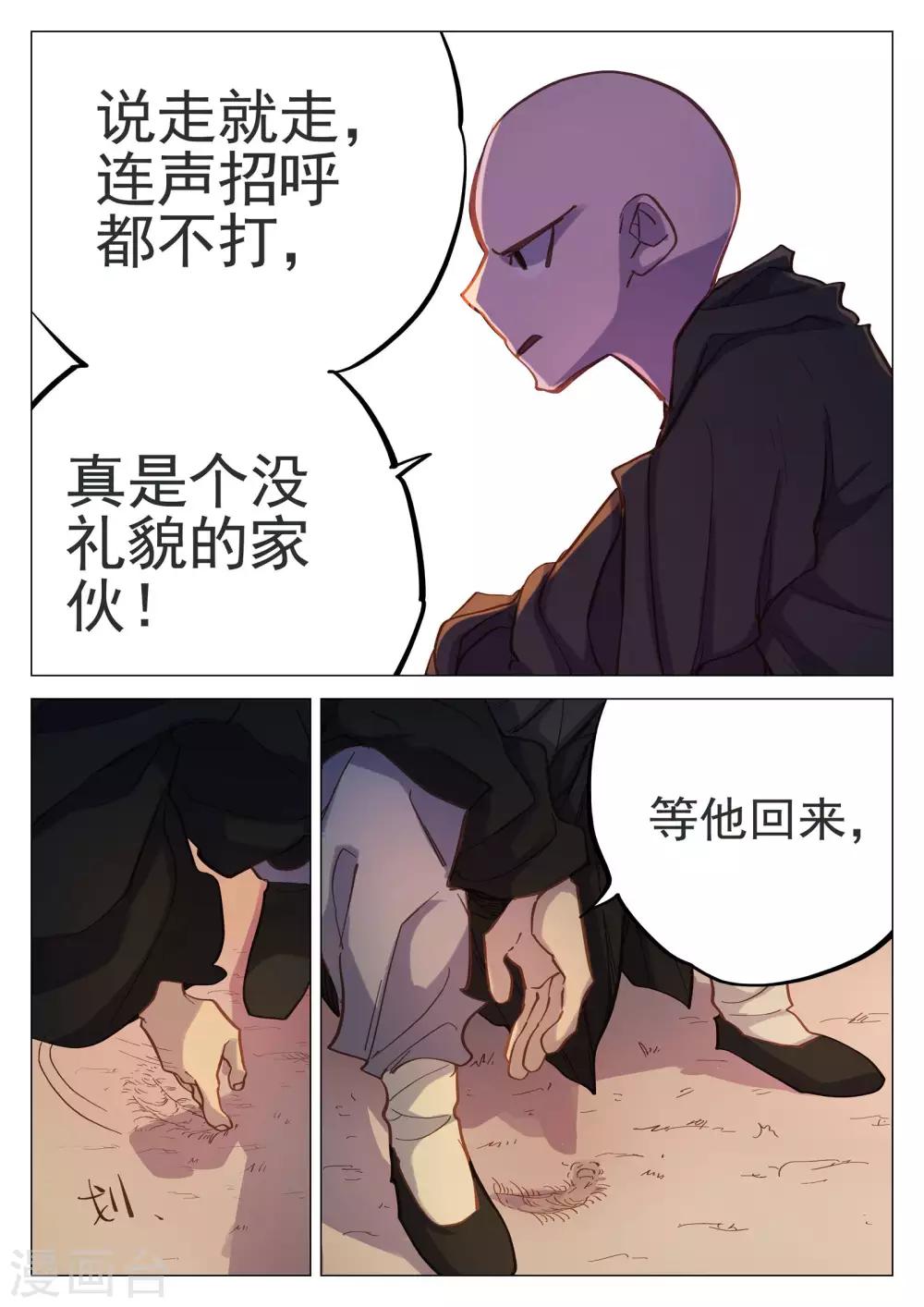 第56话-第56话