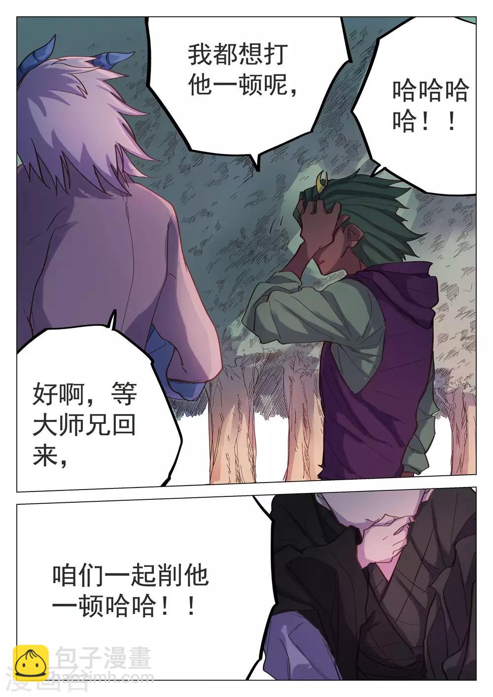 第56话-第56话