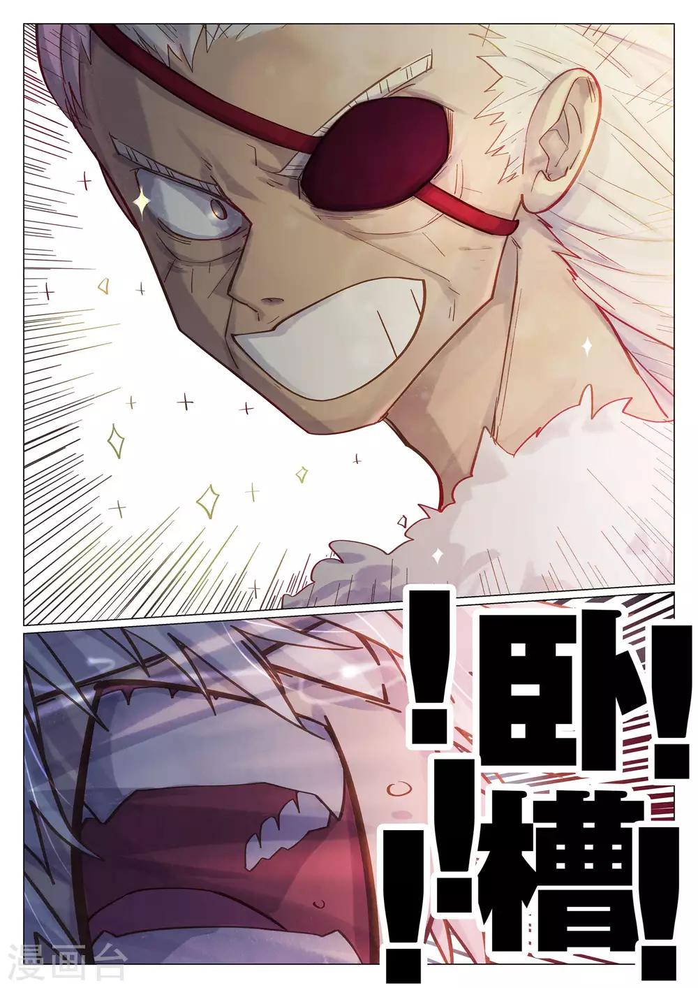 第58话-第58话