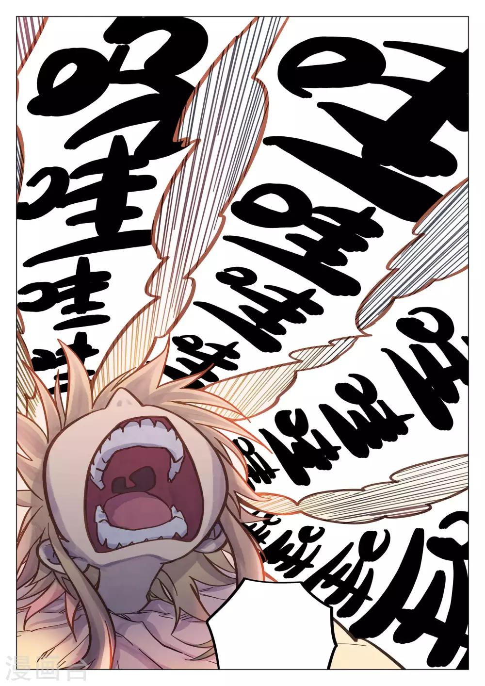第58话-第58话