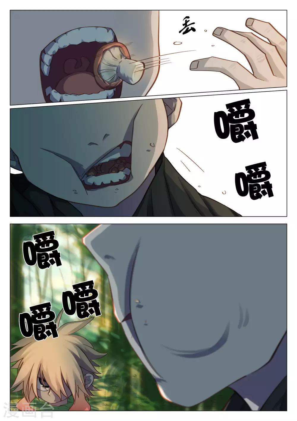 第60话-第60话