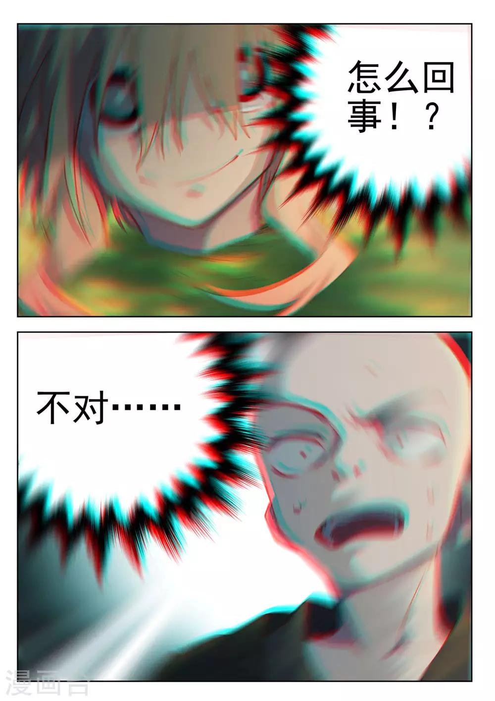 第60话-第60话
