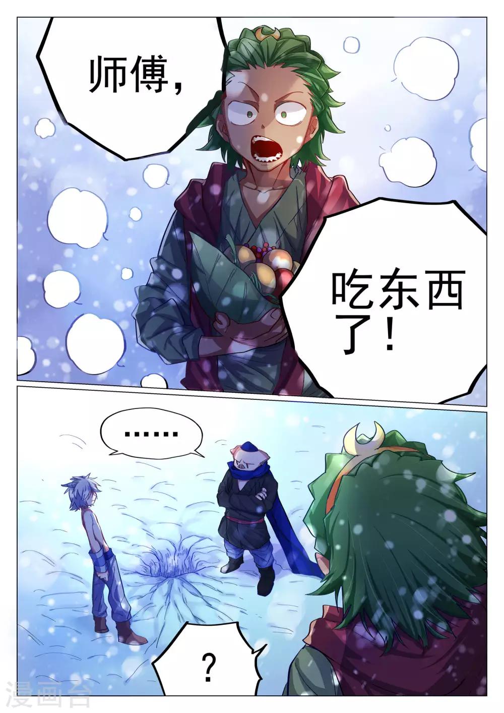 第62话-第62话
