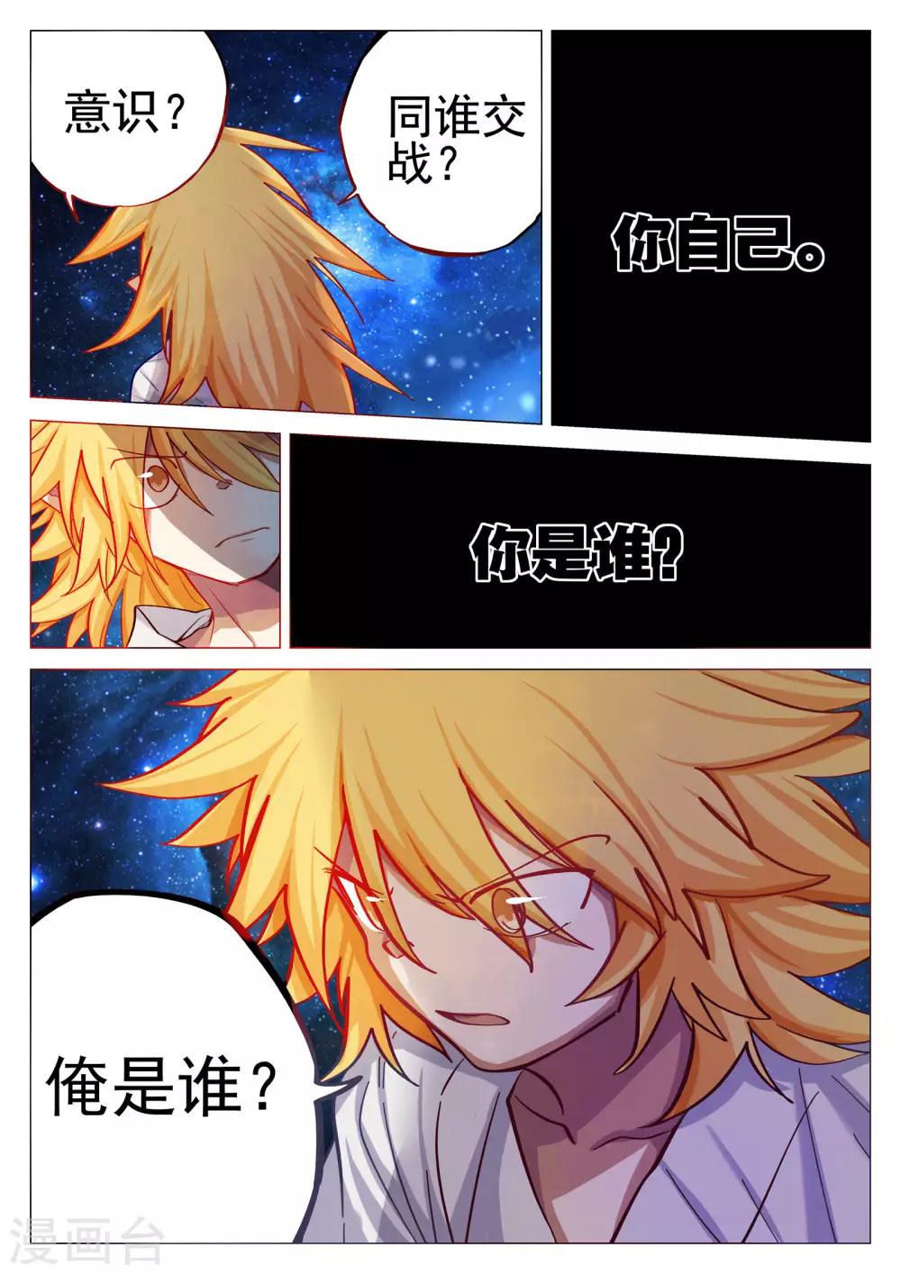第62话-第62话