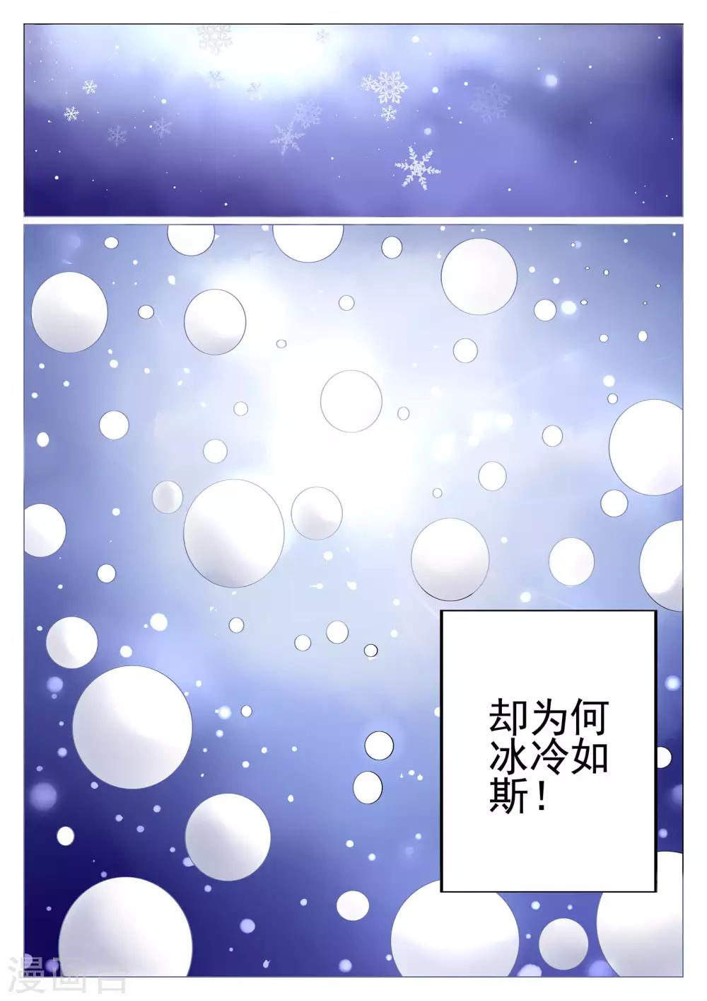 第62话-第62话