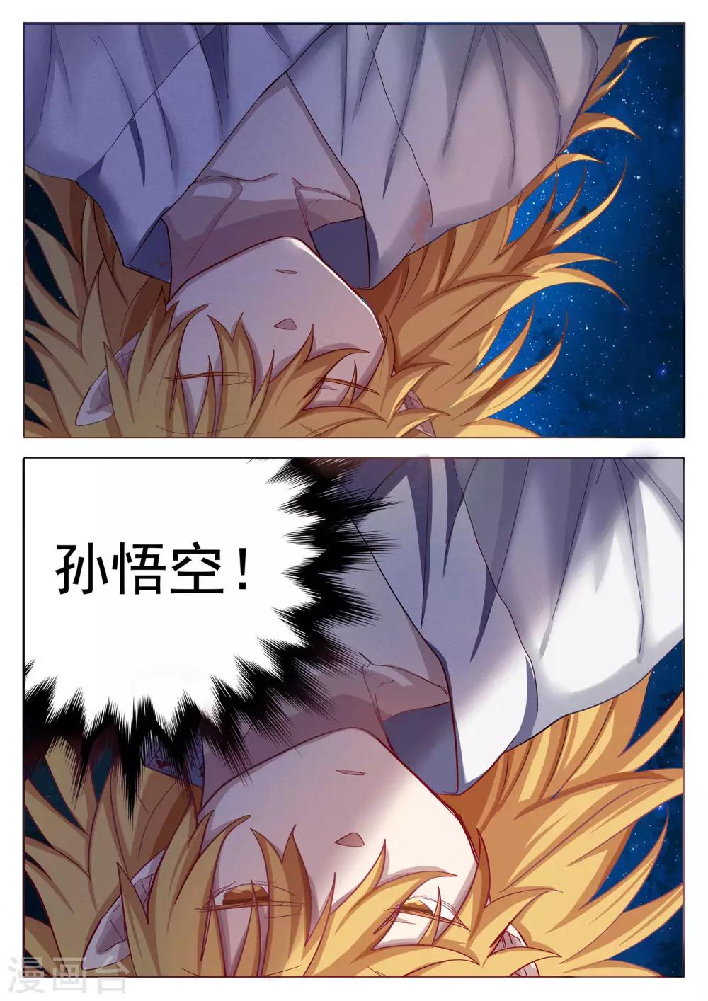 第62话-第62话