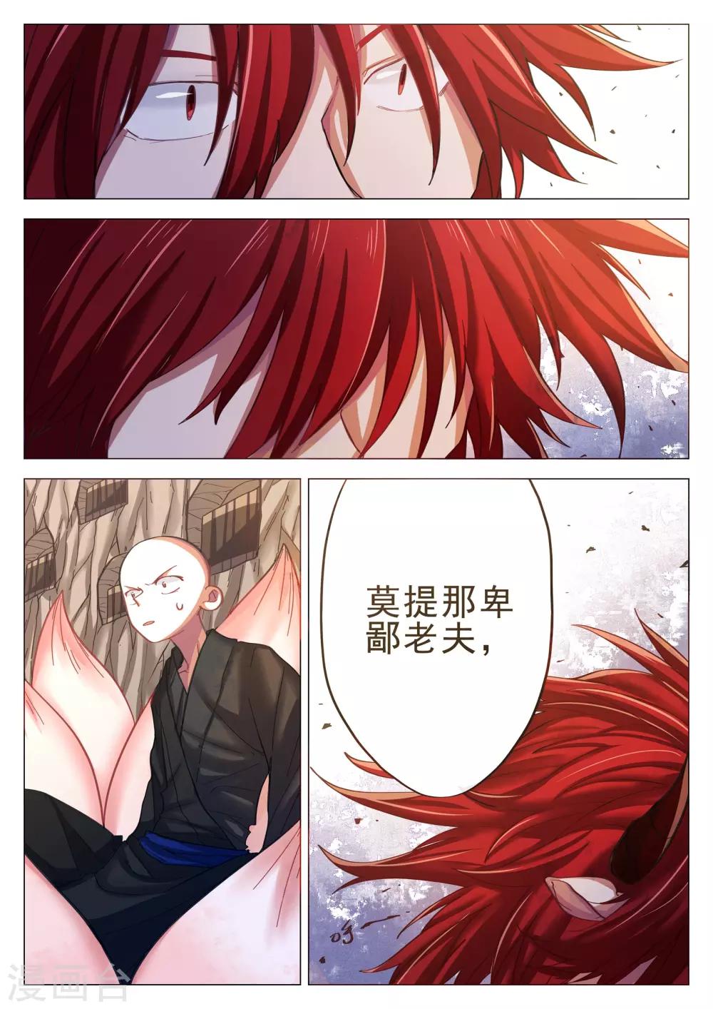 第63话2-第64话