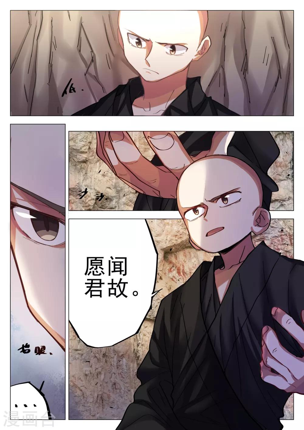 第63话2-第64话