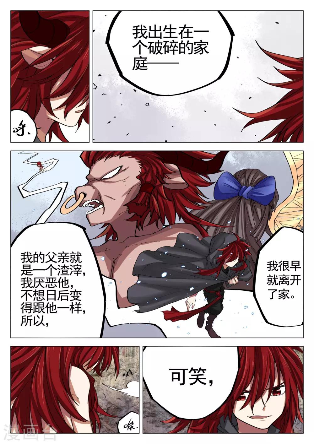 第63话2-第64话