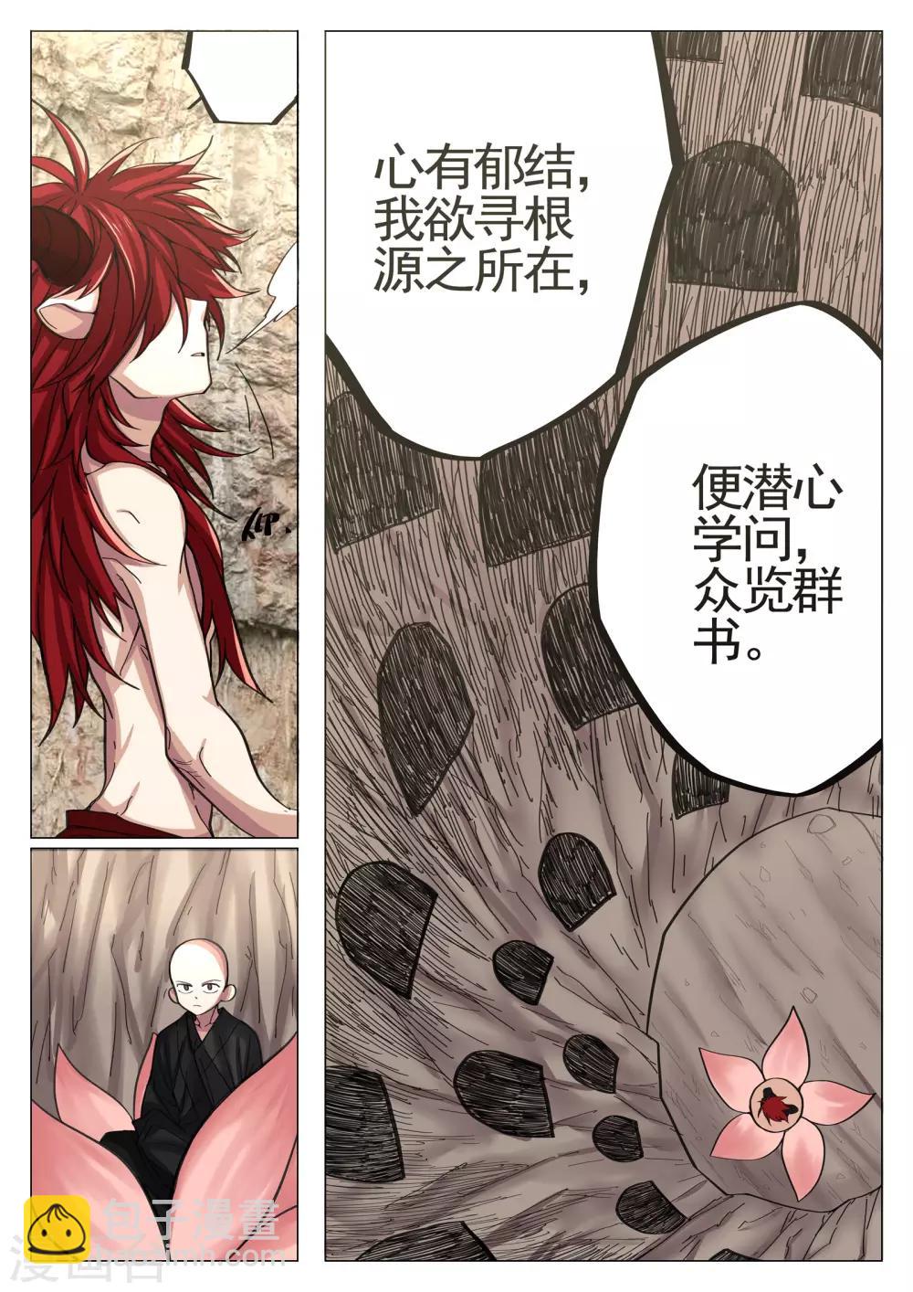 第63话2-第64话