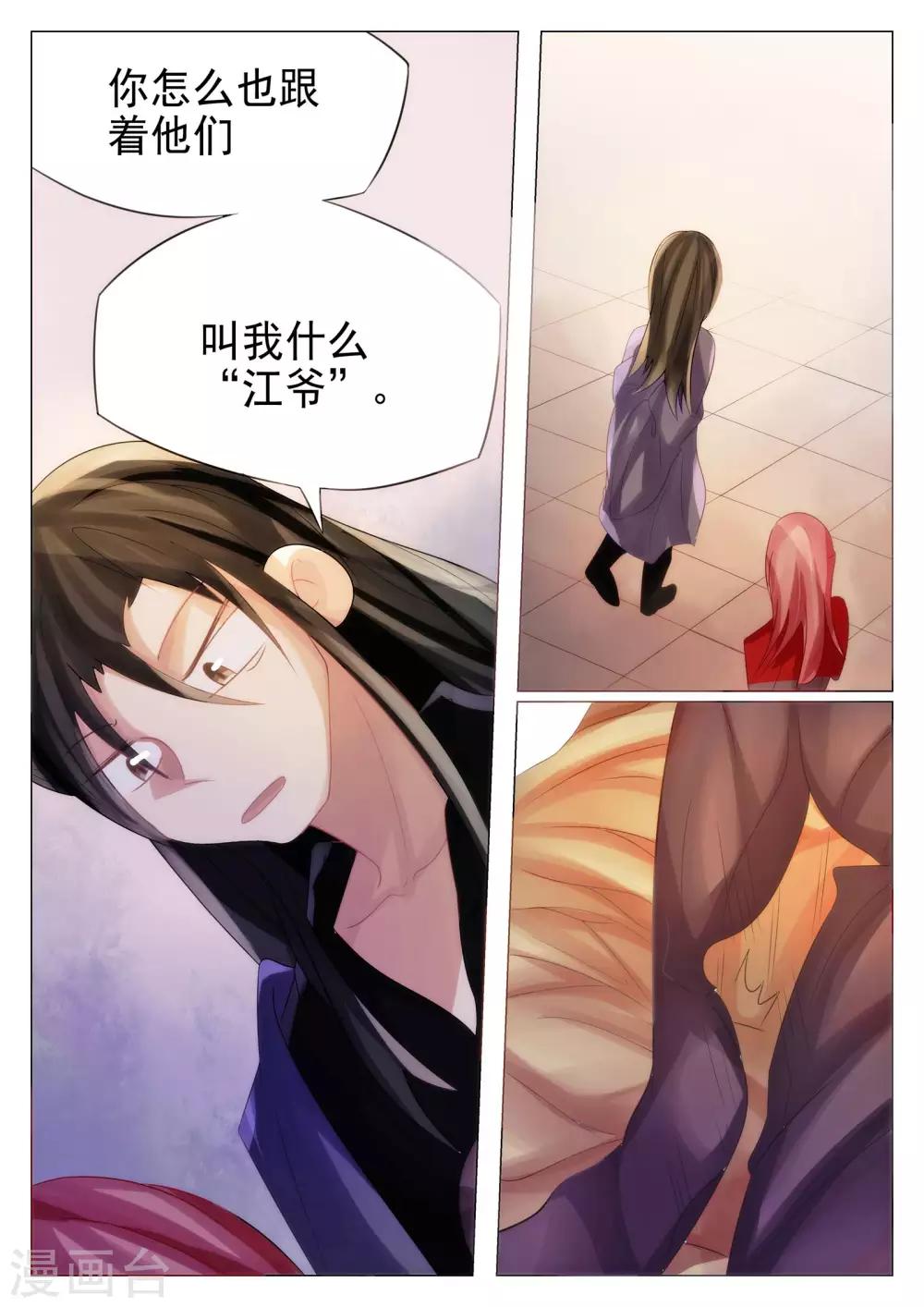 第65话-第66话